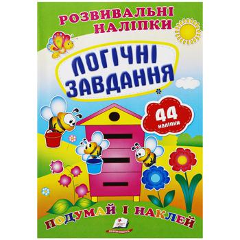 Logical tasks. Think and Paste Book