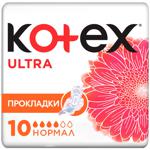 Прокладки Kotex Ultra Normal 10шт