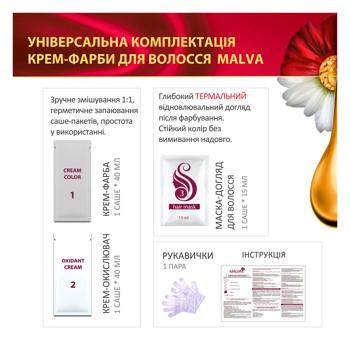 Крем-краска для волос устойчивая MALVA Color Revive №142 Черный шоколад - купить, цены на Biotus - фото 3