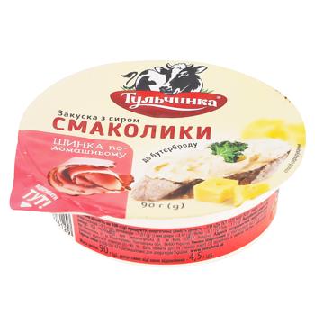 Закуска з сиром Тульчинка Шинка по-домашньому 48% 90г