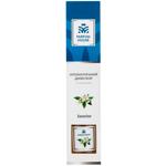 Parfum House Jasmine Aroma Diffuser 50ml