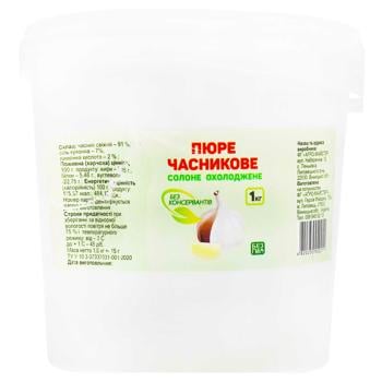 Пюре часникове солоне охолоджене 1кг