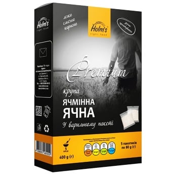 Крупа Холмс ячміна 400г - купити, ціни на Чудо Маркет - фото 1