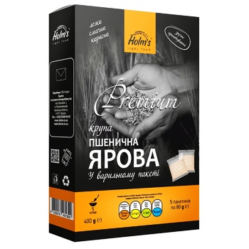 Крупа Холмс пшенична ярова 400г - купити, ціни на Чудо Маркет - фото 1