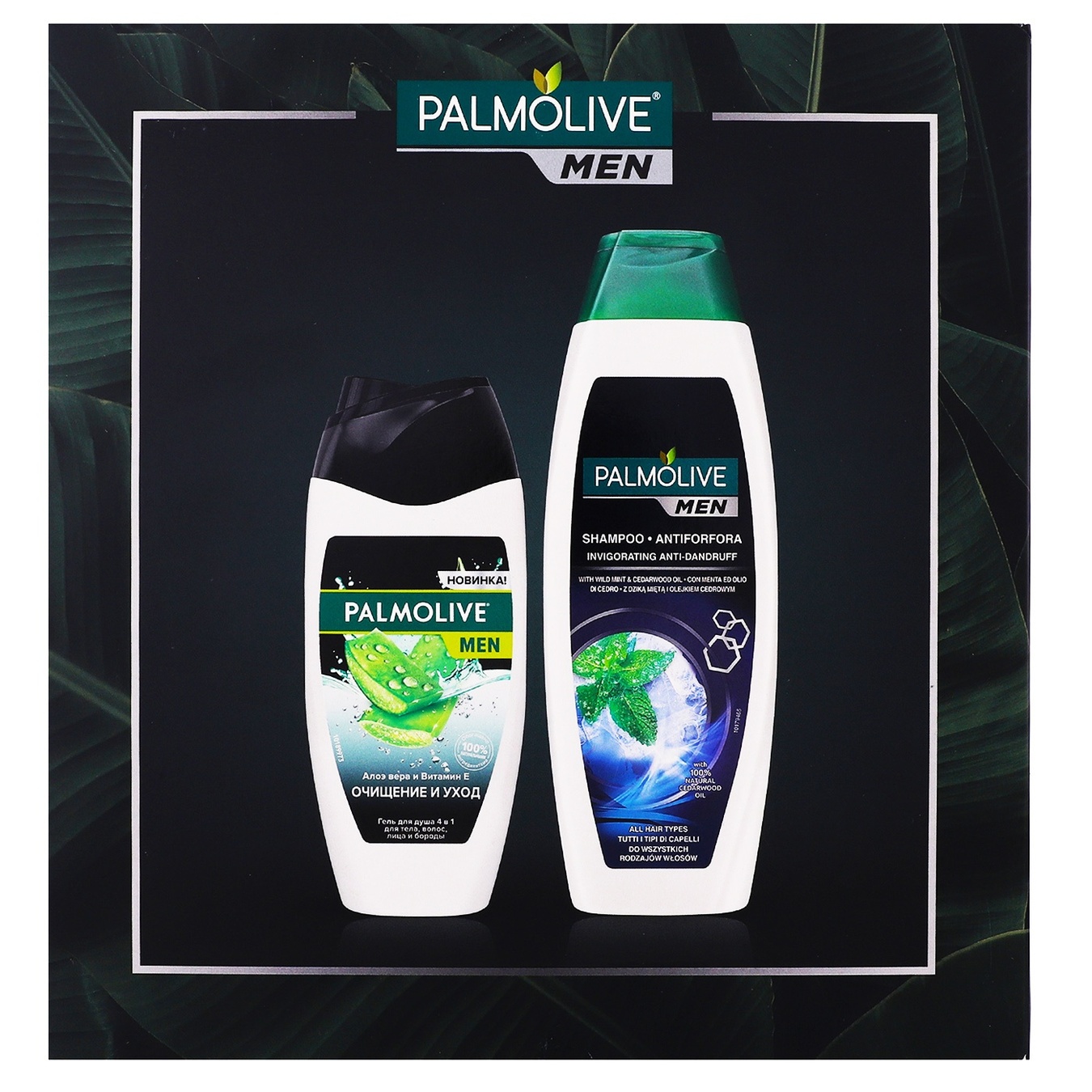 

Набор подарочный Palmolive Чистка и уход мужской