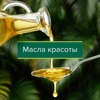 Мыло Palmolive Роскошь Масел с маслом Макадамии туалетное 90г - купить, цены на МегаМаркет - фото 3