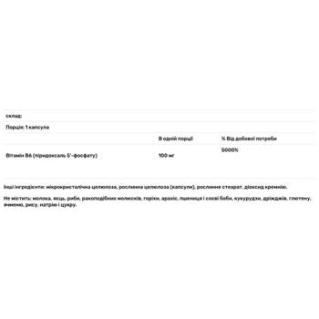 Life Extension Pyridoxal 5'-Phosphate Vitamin B6 100mg 60 capsules - buy, prices for Biotus - photo 2
