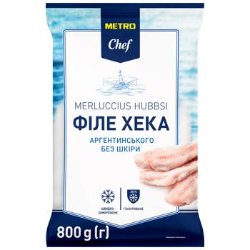 Хек аргентинський Metro Chef філе без шкіри свіжоморожений 800г - купити, ціни на METRO - фото 1