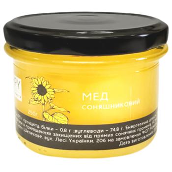 Honey Beehappy 250g - buy, prices for Ideal - photo 1
