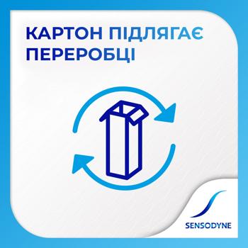 Зубная паста Sensodyne Глубокая очистка с фтором 75мл - купить, цены на За Раз - фото 5