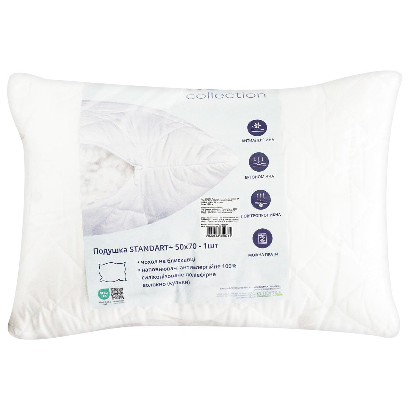 Фото товару