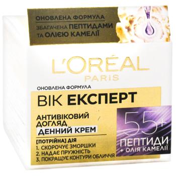 L'Oreal Paris Dermo Expertise Trio Active anti-age care 55+ cream 50ml - buy, prices for - photo 2