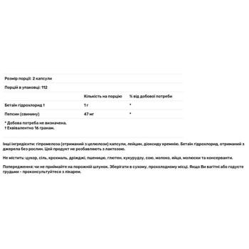 Бетаина гидрохлорид и пепсин Thorne Research 225 капсул - купить, цены на Biotus - фото 2