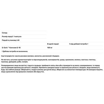 Puritan's Pride CO Q-10 Coenzyme Q10 100mg 60 softgels - buy, prices for Biotus - photo 2