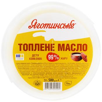 Yahotynske Melted Butter 99% 500g - buy, prices for Ideal - photo 2