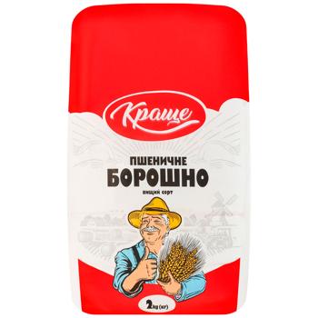 Борошно Краще вищий сорт 2кг - купити, ціни на ЕКО Маркет - фото 1