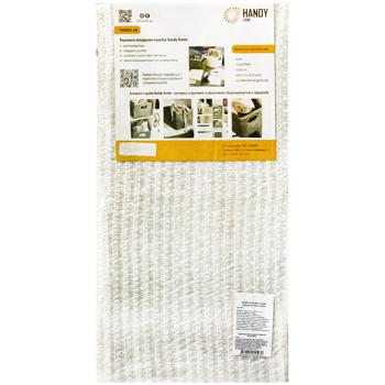 Handy Home White Folding Box 30x30x30cm