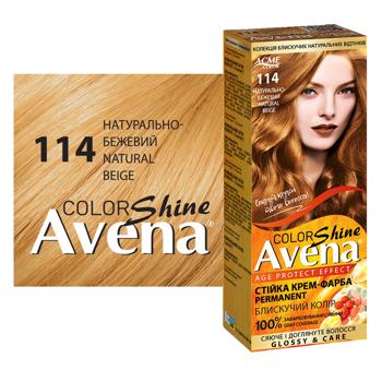 AVENA Shine Color 114 Natural Beige Permanent Cream Hair Dye - buy, prices for - photo 3