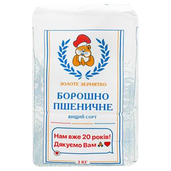 Мука пшеничная Золоте Зернятко 2кг - купить, цены на Чудо Маркет - фото 2