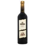 Vardiani Saperavi Red Dry Wine