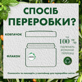 Маска для волос Herbal Essences Масло Авокадо и Алоэ 450мл - купить, цены на - фото 21