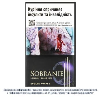 Сигареты Sobranie Evolve