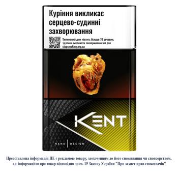 Сигареты Kent Feel Sensio 20шт - купить, цены на Auchan - фото 1