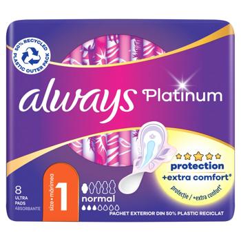 Прокладки гігієнічні Always Platinum Ultra Normal 8шт - купити, ціни на ЕКО Маркет - фото 1