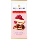 Шоколад молочний Millennium La Creme Edition з кремовою та малиновою начинками 100г