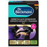 Dr.Beckmann Laundry Napkins for Black Clothes and Fabric Renewal 10pcs