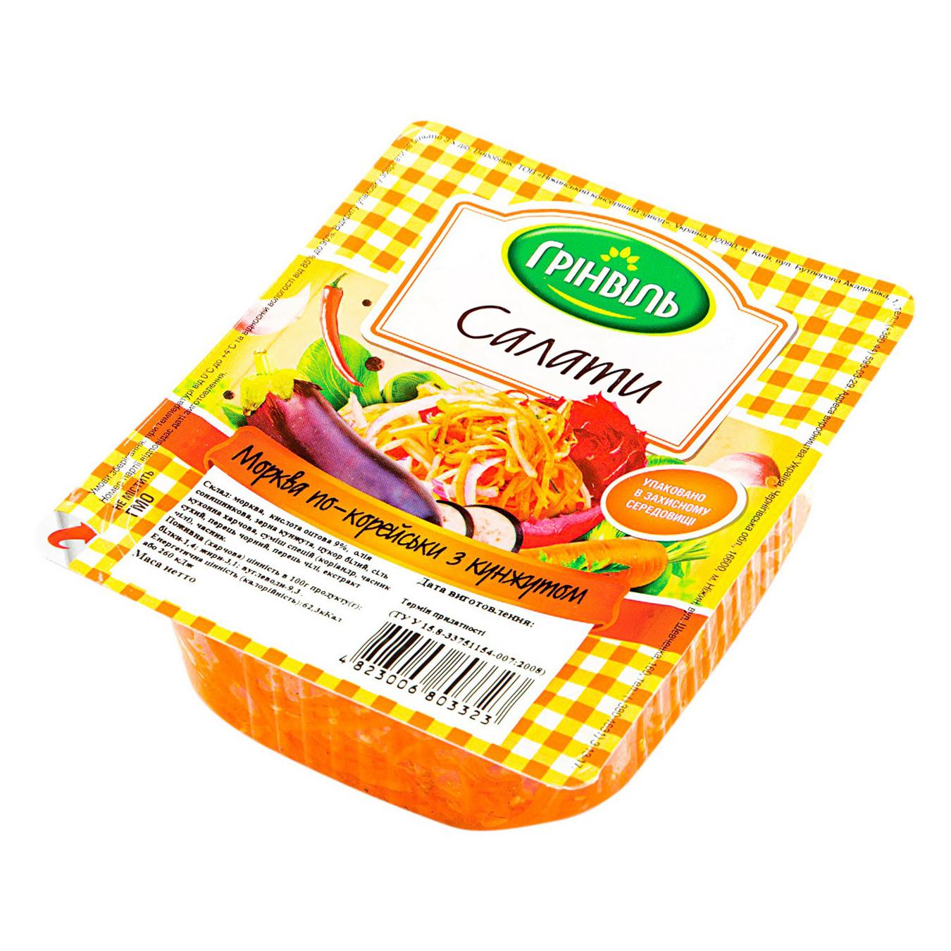 Фото товару