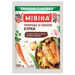 MIVINA® Chicken flavoured seasoning 160g