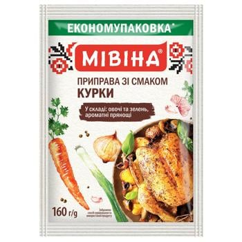 Приправа МИВИНА® Куриная 160г