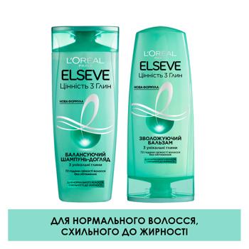 Бальзам L'Oreal Paris Elseve Ценность 3 глин для нормальных, склонных к жирности волос 200мл - купить, цены на МегаМаркет - фото 3