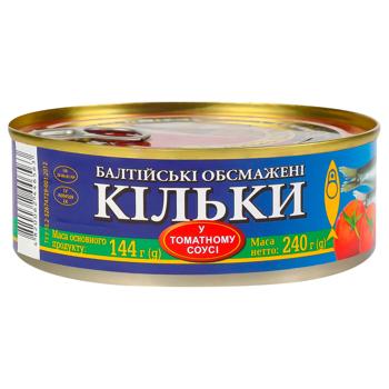 Кильки Рижское золото Балтийские в томатном соусе 240г - купить, цены на Таврия В - фото 1