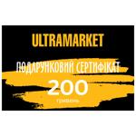 Подарунковий сертифікат 200 грн (ОБМІНУ ТА ПОВЕРНЕННЮ НЕ ПІДЛЯГАЄ)