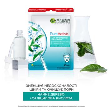 Маска Garnier Skin Naturals Чиста шкіра для жирної та проблемної шкіри обличчя тканинна 23г - купити, ціни на - фото 6