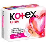 Прокладки гігієнічні Kotex Ultra Dry Super 8шт