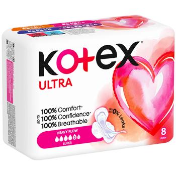 Прокладки гигиенические Kotex Ultra Dry Super 8шт - купить, цены на КОСМОС - фото 1