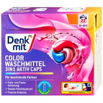 Капсули для прання Denkmit Aktiv Caps для кольорових речей 3в1 22шт - купити, ціни на Grono - фото 1