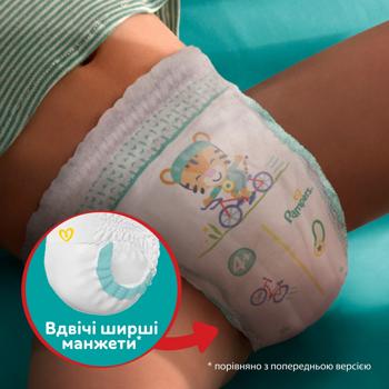 Підгузки-трусики Pampers Giant Plus 7 17+кг 32шт - купити, ціни на ULTRAMARKET - фото 6