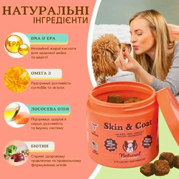 Витамины для собак Natural Dog Company Skin&Coat для кожи и шерсти 90шт - купить, цены на MasterZoo - фото 2