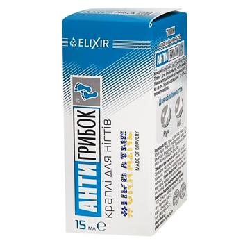 Краплі для нігтів Elixir Антигрибок 15мл - купити, ціни на КОСМОС - фото 1