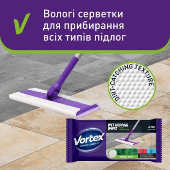 Серветки вологі Vortex Тропічний оазис для підлоги 15шт - купити, ціни на - фото 4