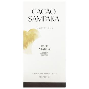 Шоколад чорний Cacao Sampaka з кавою Арабіка 75г