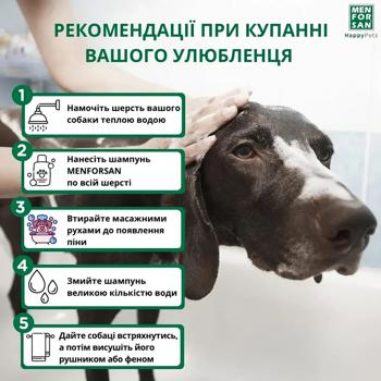 Menforsan Shampoo for Sensitive Skin of Dogs with Oats 300ml - buy, prices for MasterZoo - photo 7