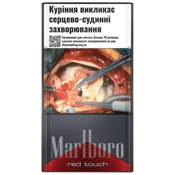 Marlboro Red Touch Cigarettes - buy, prices for NOVUS - photo 1