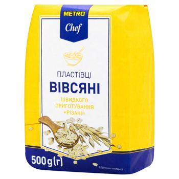 Metro Chef Cutted Oat Flakes 500g - buy, prices for METRO - photo 1