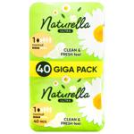 Прокладки гигиенические Naturella Ultra Normal 40шт