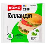 Сыр Комо Голландия ломтиками 45% 185г
